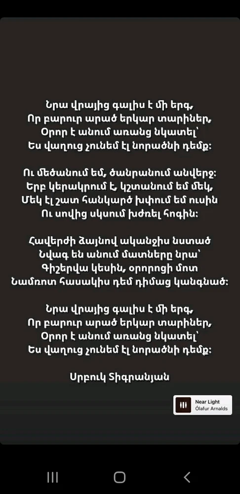 Aro վերբեռնած նկար