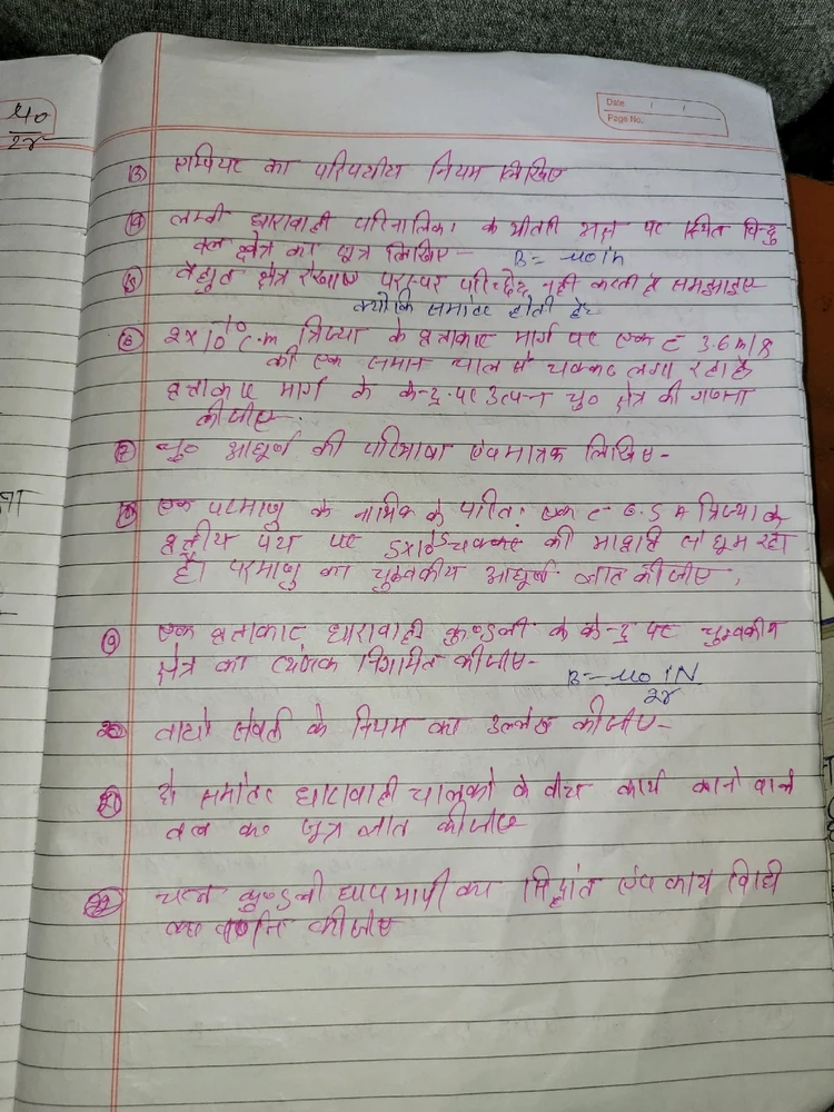 Image uploaded by Jass