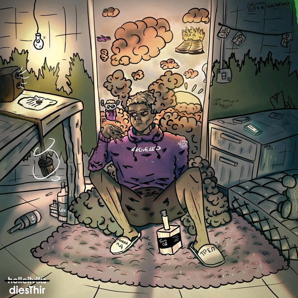 Фото загрузил Дмитрий