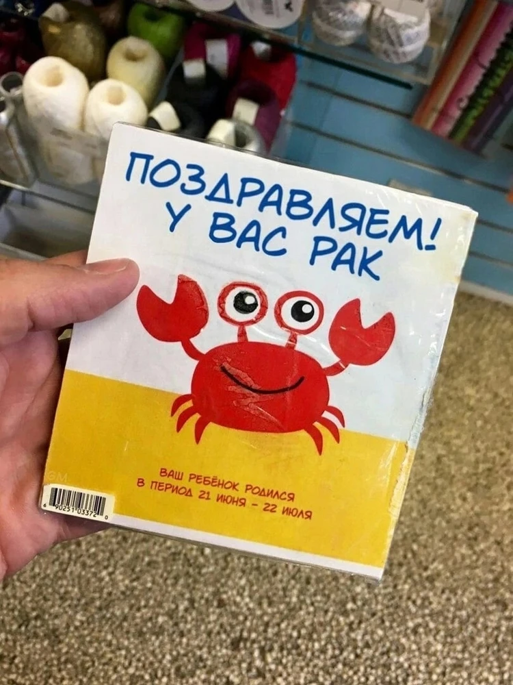 Фото загрузил Соня