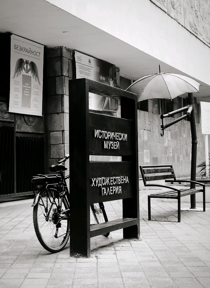 Качено от Emil Zm.