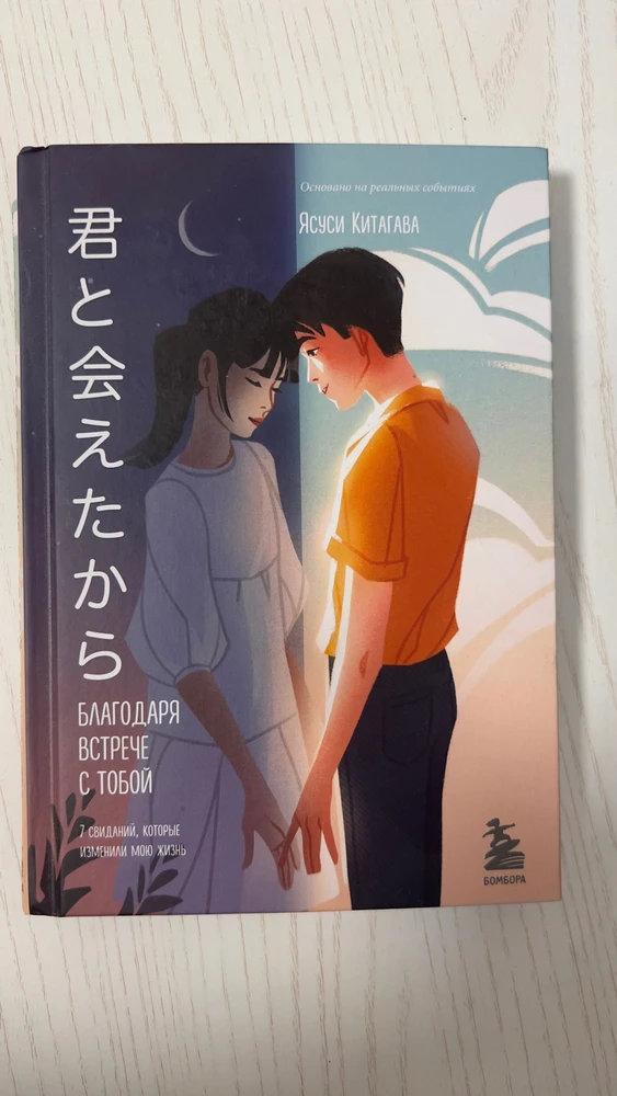 Фото загрузил Lyazzat