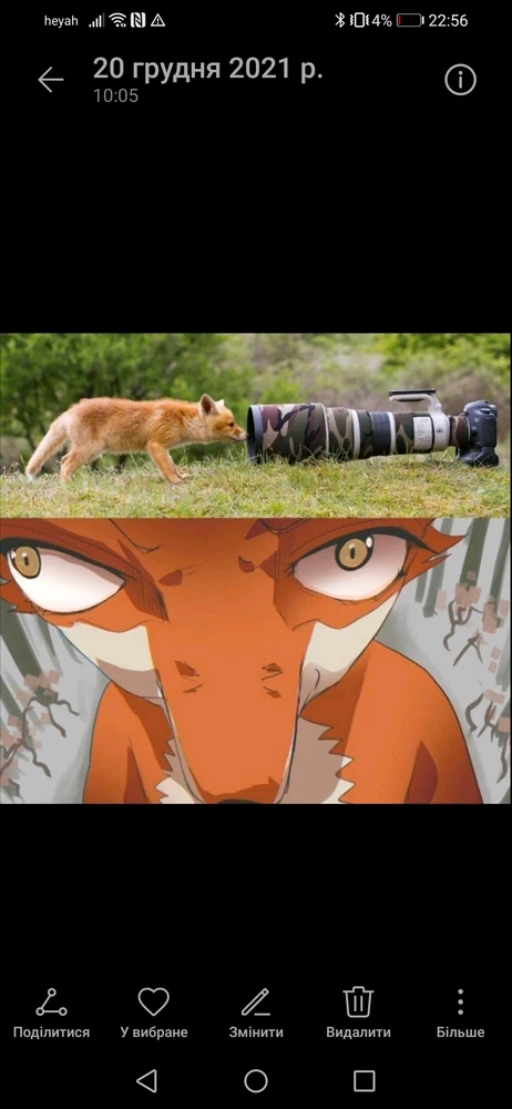 Проверка связи