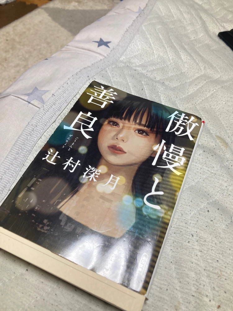 Yutaがアップロードした画像