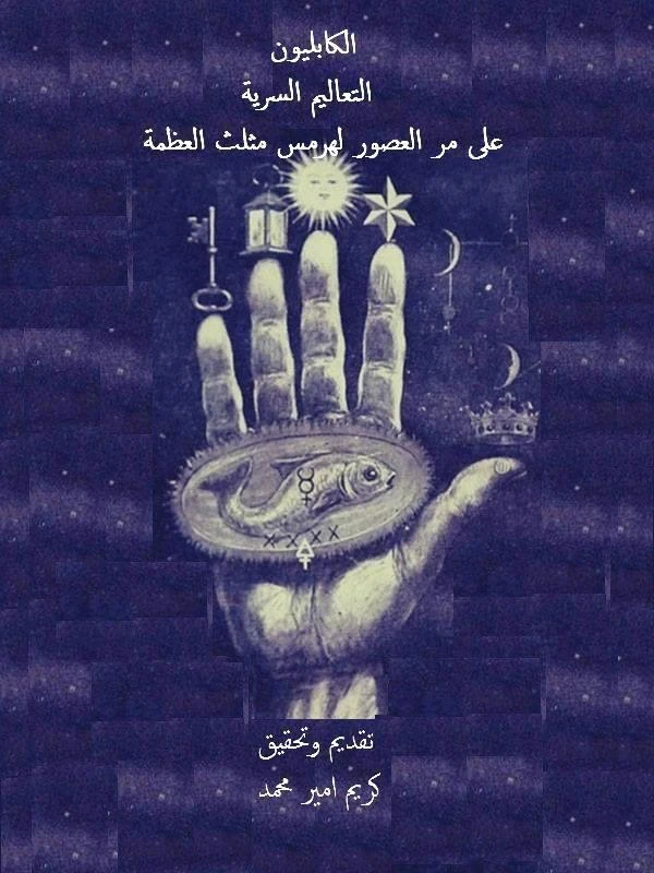 صورة رفعها 👩🏻🎨Mary