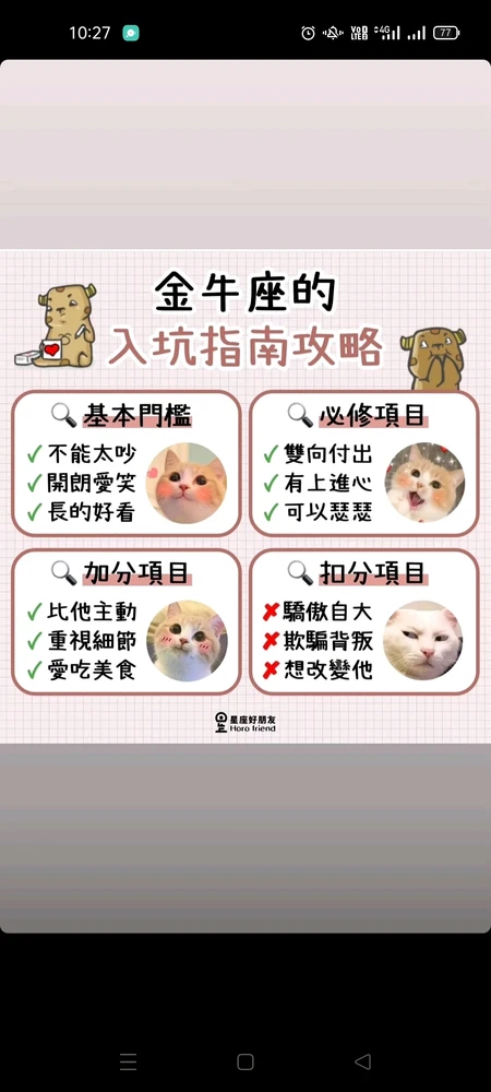 由Arissa上传的图片