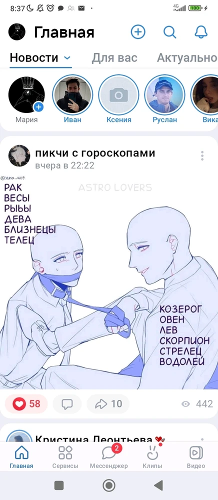 Фото загрузил Мария