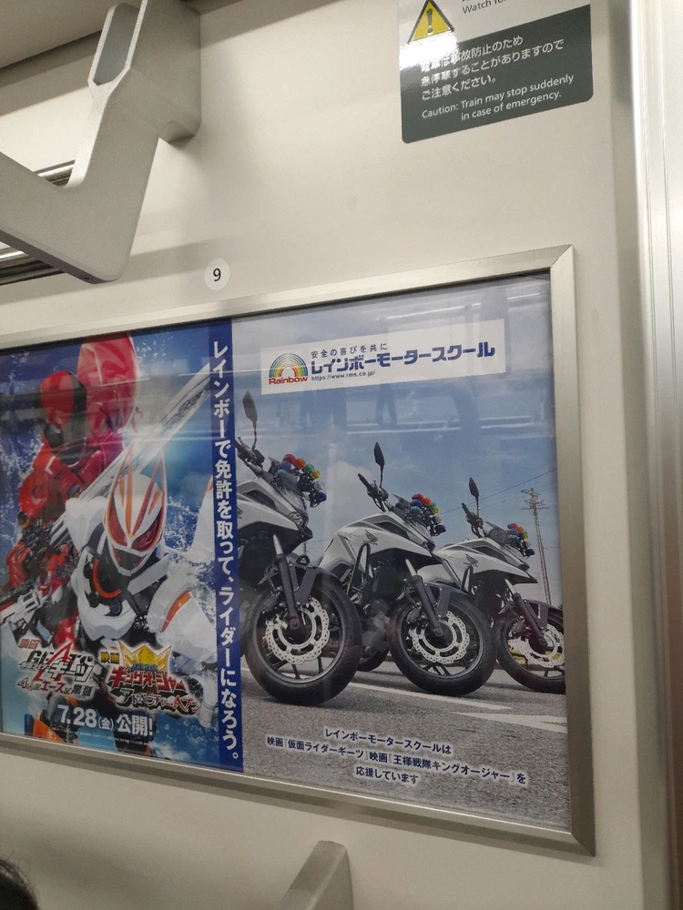 Gitaがアップロードした画像