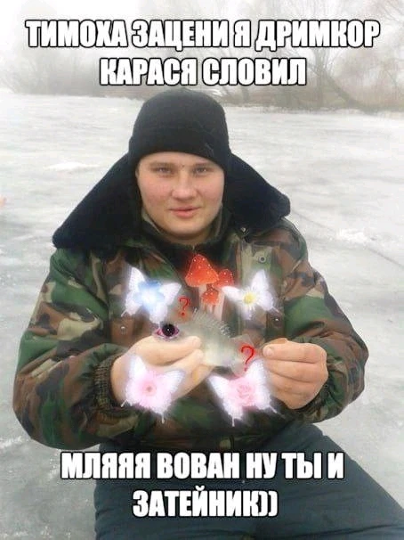 Фото загрузил Radomir