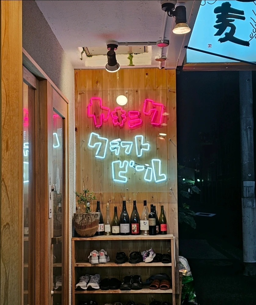 クラフトへビール🍻