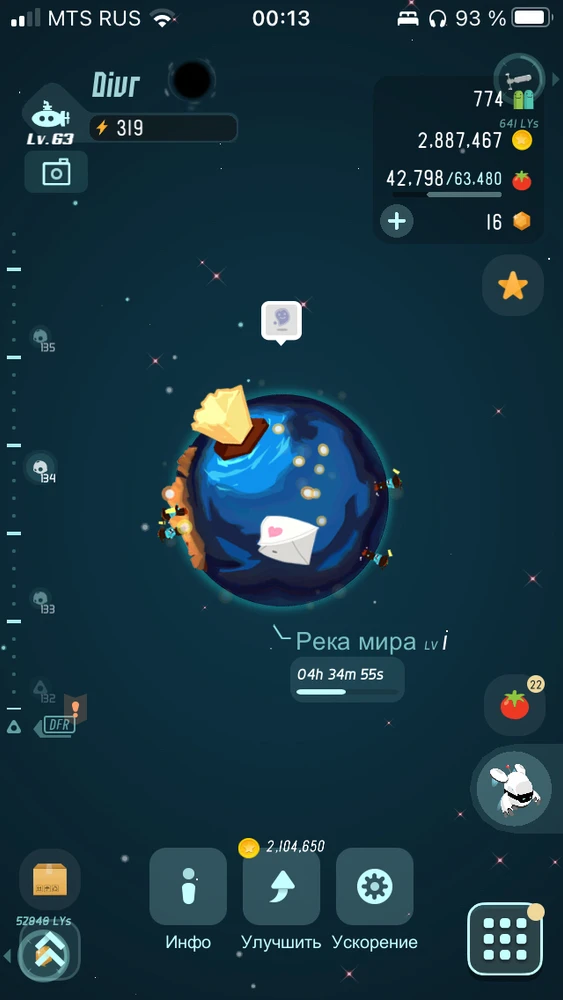 Фото загрузил Anna