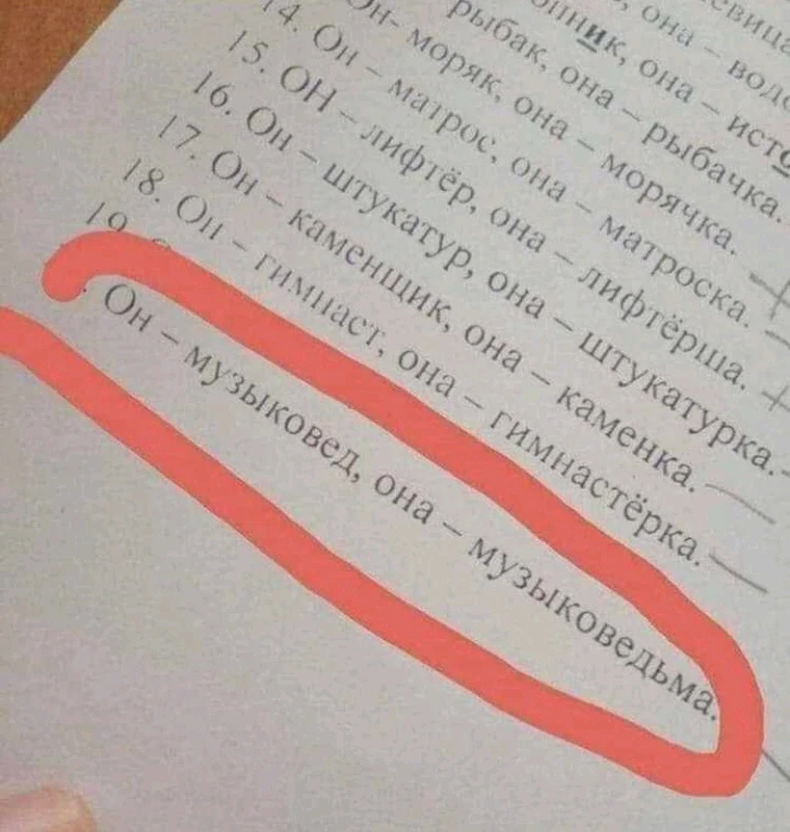 Фото загрузил Анна Аннушка Анюта
