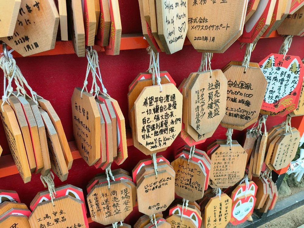 Image uploaded by Koei