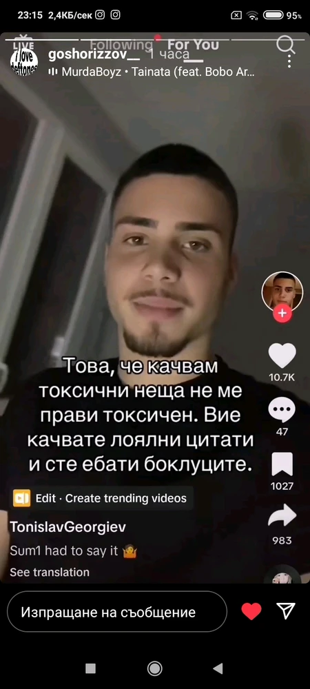 Gi-upload ni Ези. ang hulagway