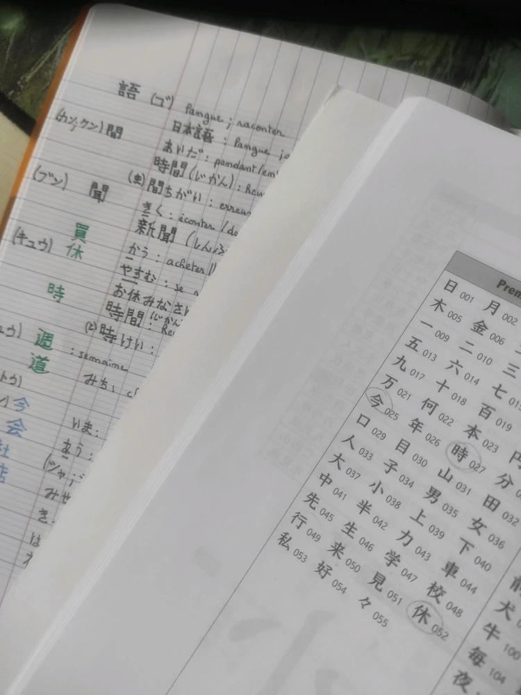 Image uploaded by Emi