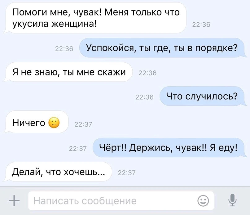 Image uploaded by Михаил