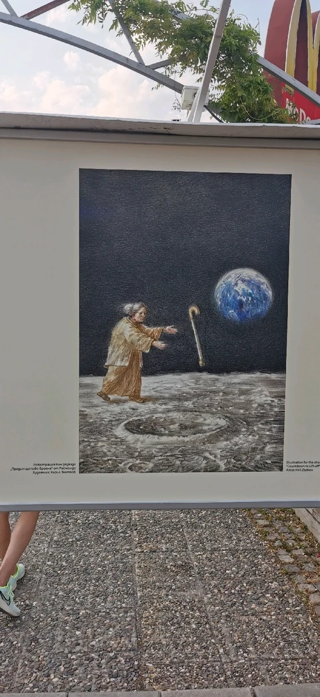 Image uploaded by Georgi