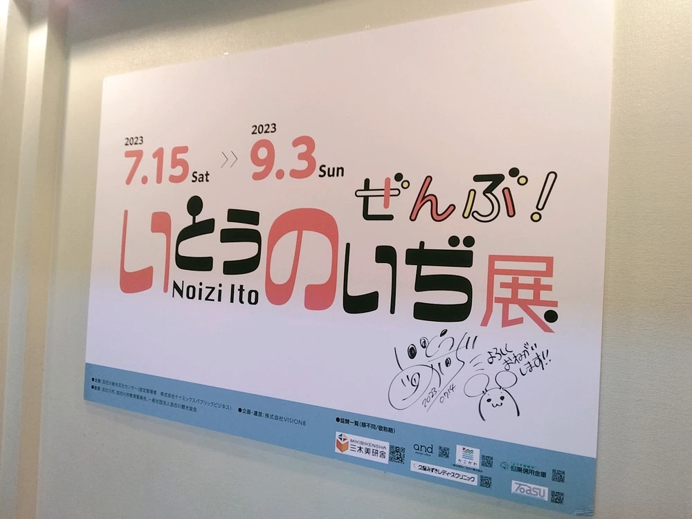 myuがアップロードした画像