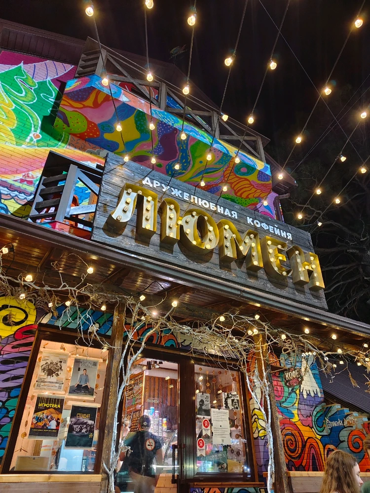 Фото загрузил Александр