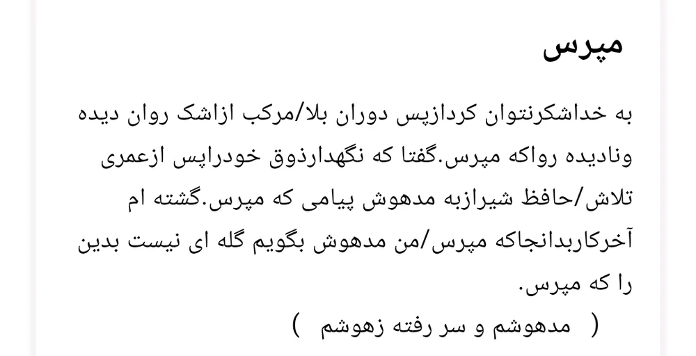 تصویر آپلود شده توسط Ali