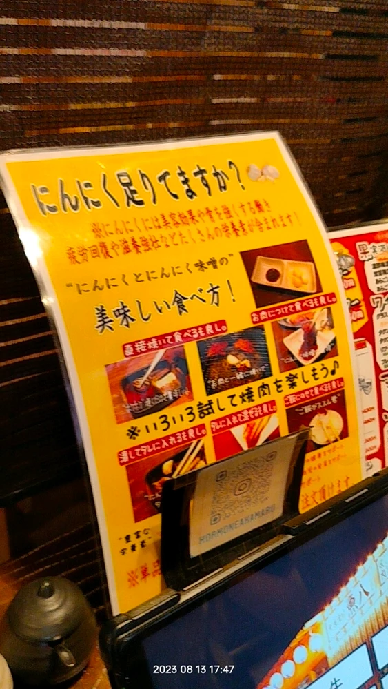 Image uploaded by Leiz