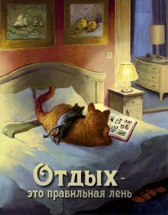 Фото загрузил Анна Аннушка Анюта