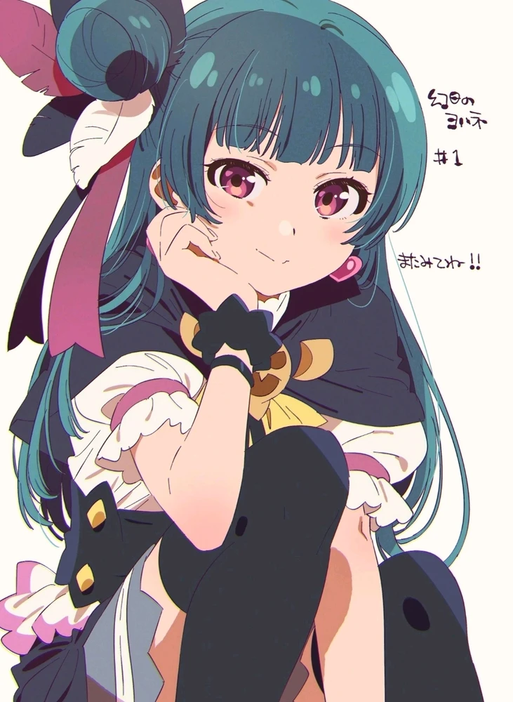 Immagine caricata da Katarina