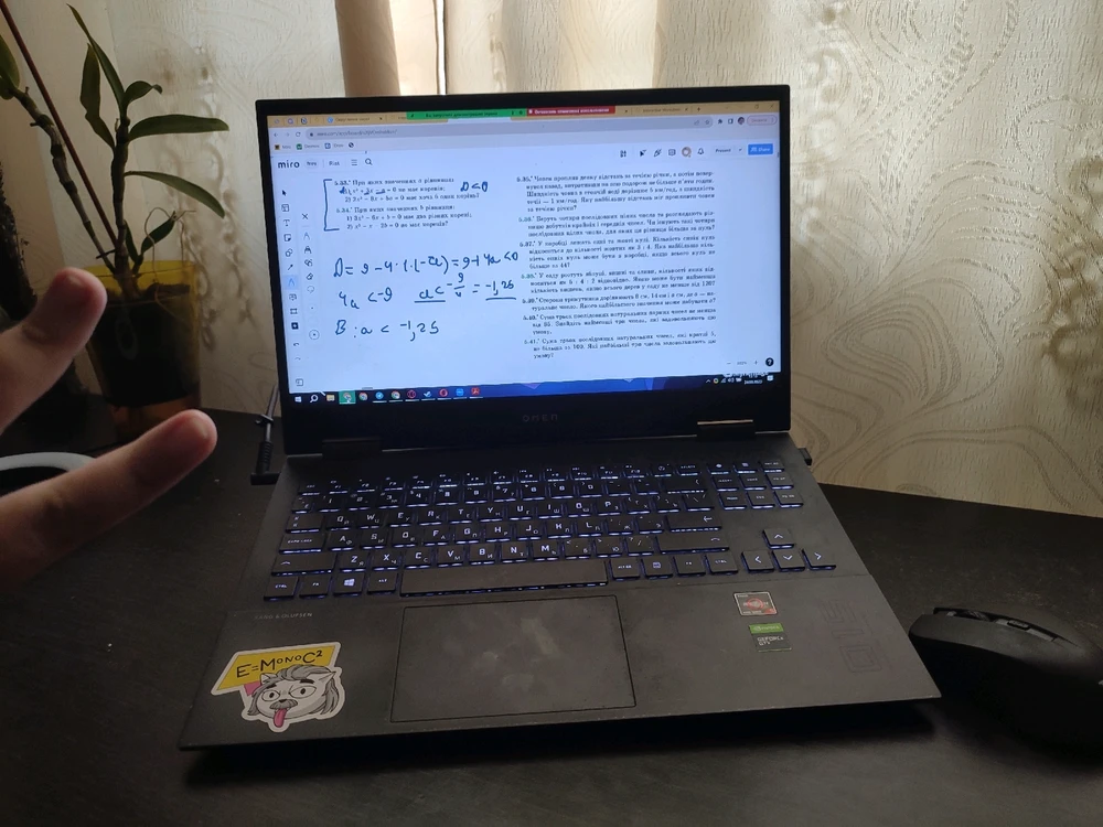 Зображення завантажив Тарас