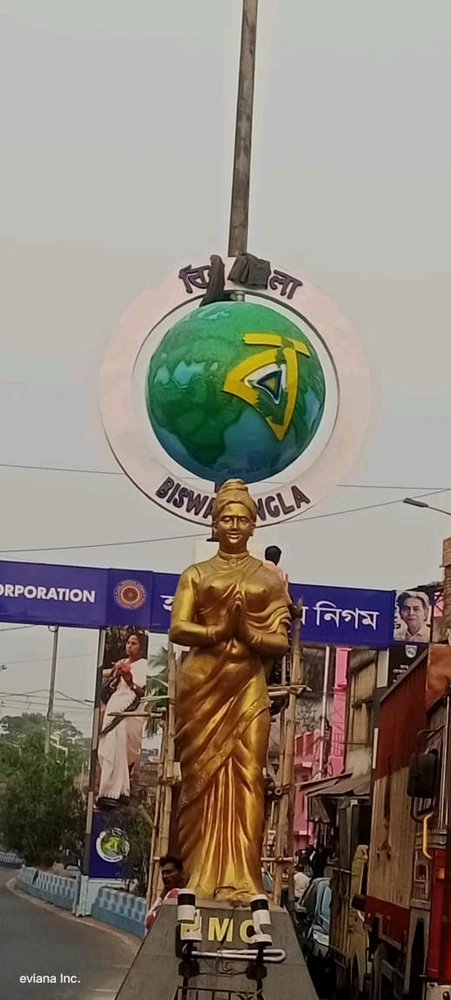 Santanu ভট্টাচার্য্য আপলোড করেছে