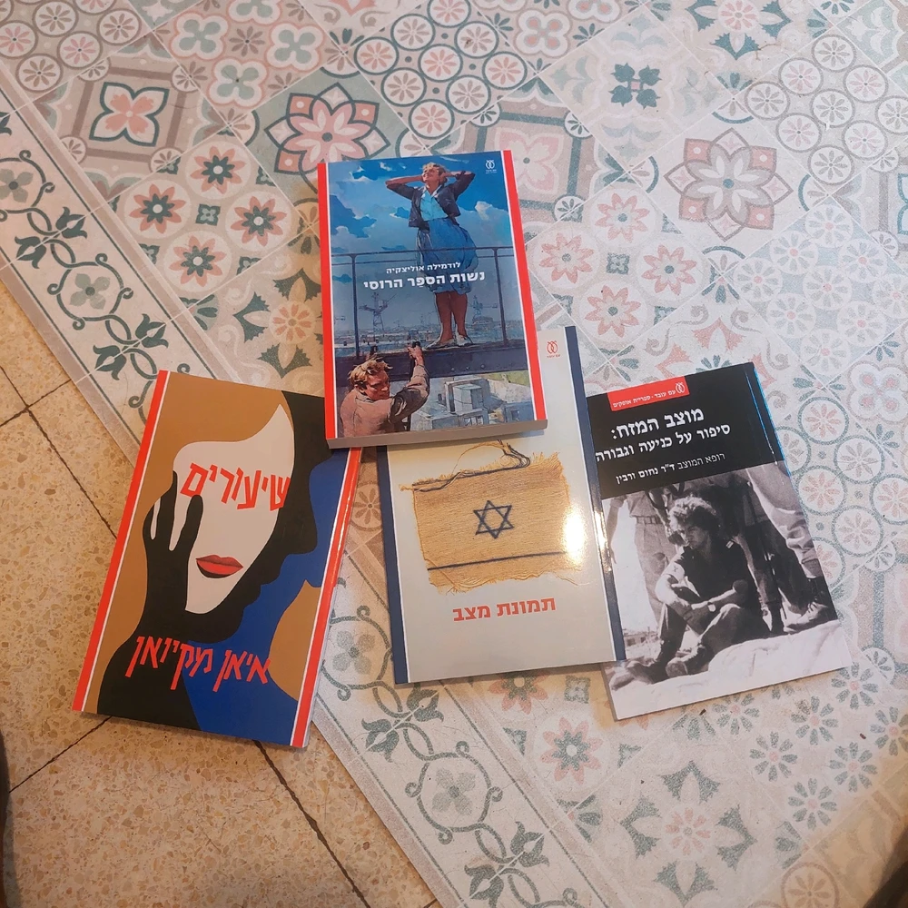 Duab xa los ntawm snir-art