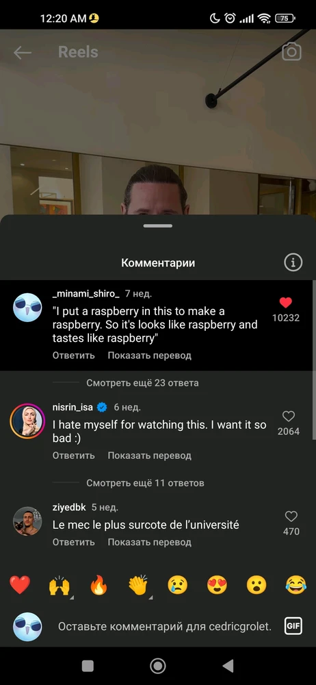 Image uploaded by Max