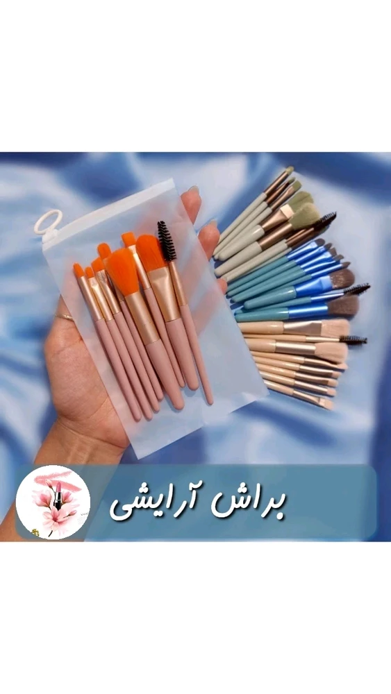 تصویر آپلود شده توسط sahar