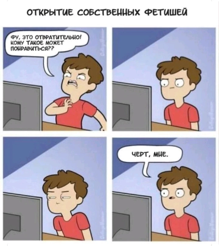 -На что у тебя есть фетиши?
На руки? На ключицы? На...
-Глаза...
-Что?
-Что?