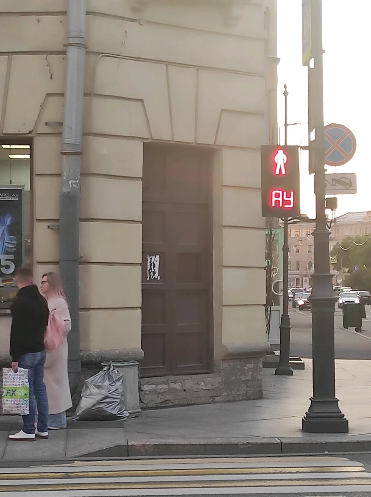 Фото загрузил Алёна