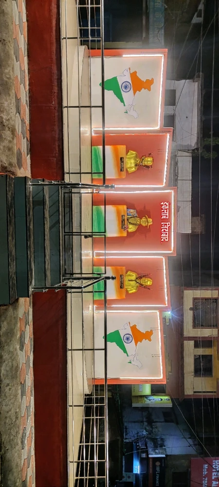 Prince Vedwan द्वारा अपलोड की गई तस्वीर