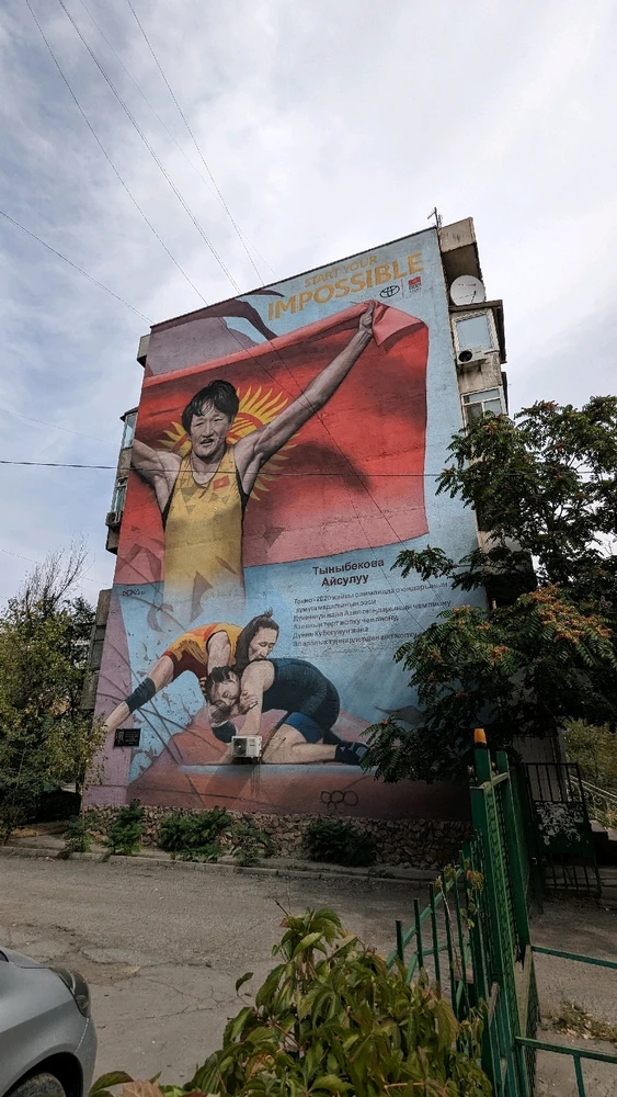 Фото загрузил Andrew