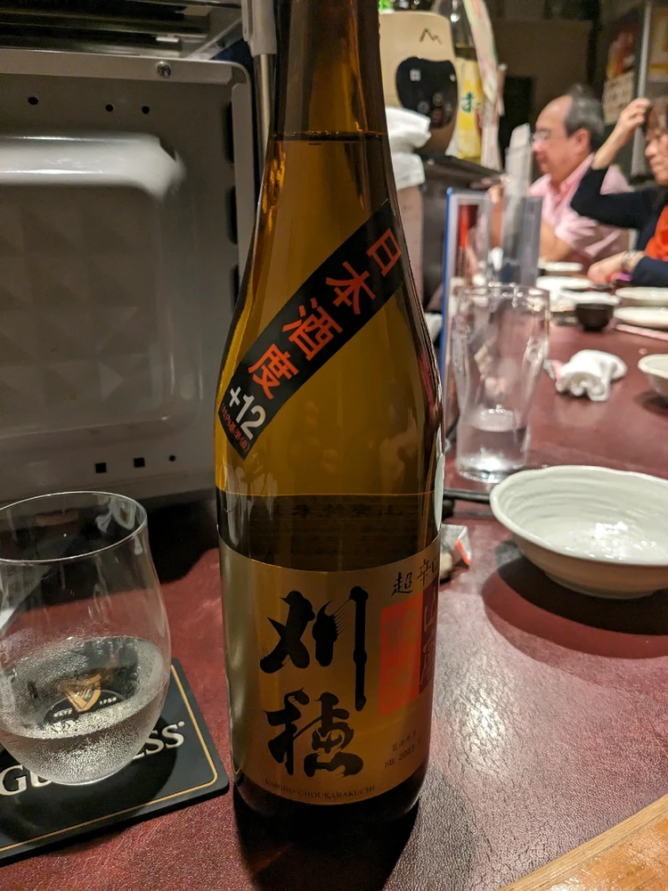 カツがアップロードした画像