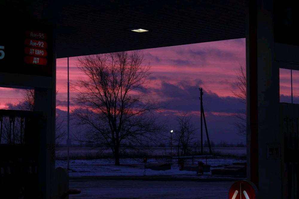 Фото загрузил Александр