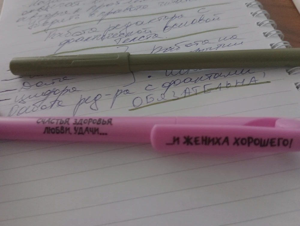 Фото загрузил teentnya