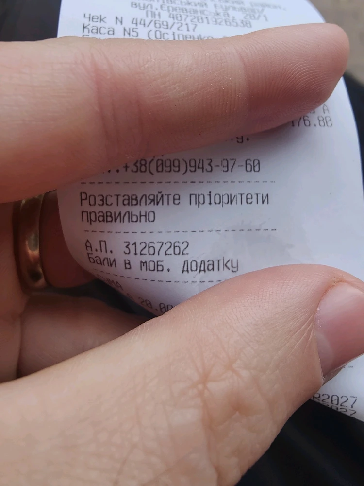 Зображення завантажив Іван