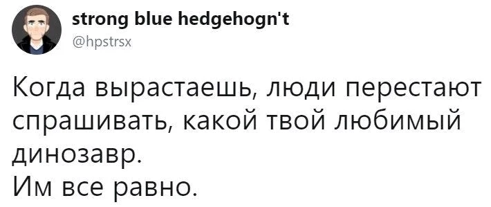 Фото загрузил Sol