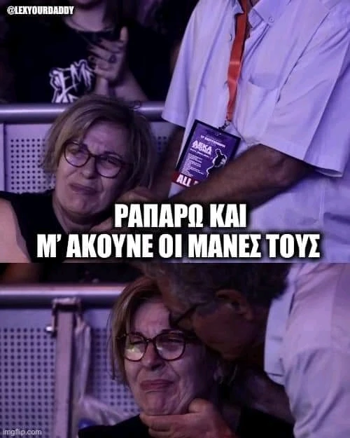 Εικόνα από Billys