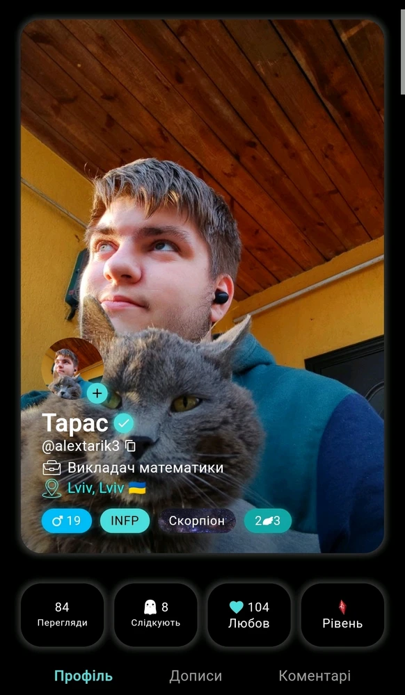 Зображення завантажив Тарас