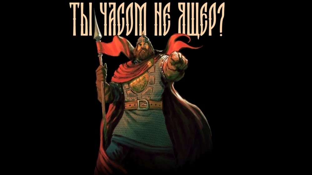 Слэшер «Русы против ящеров» вошёл в топ-10 по продажам в российском Steam