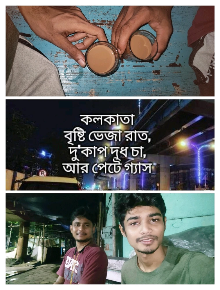 Image uploaded by Dibbendu mondal