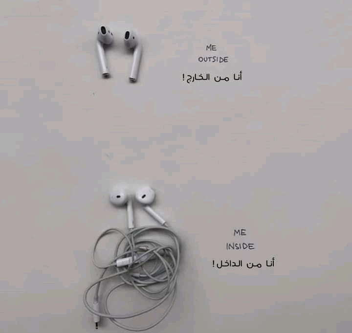 Noisy 