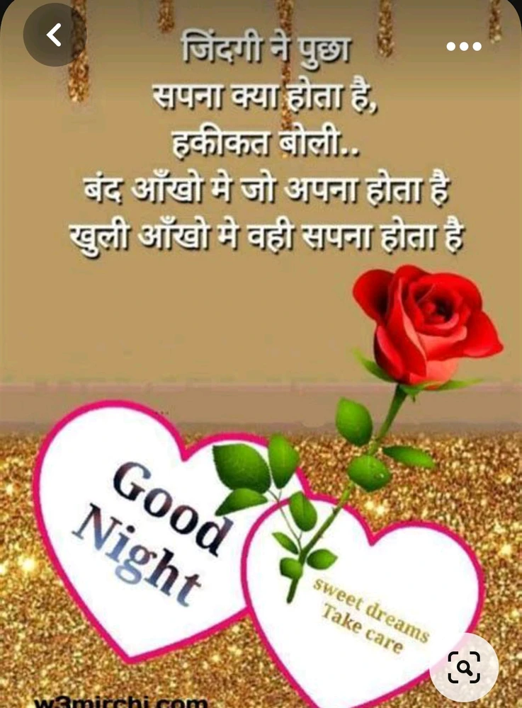 Image uploaded by Loneliness Deepak