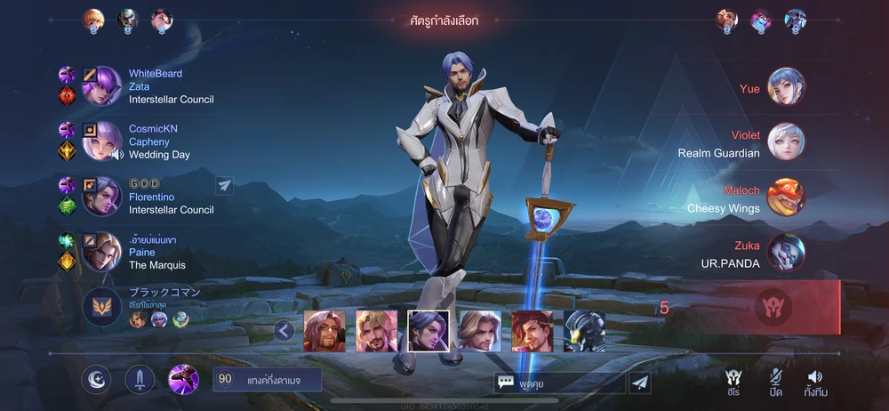 รูปที่อัพโหลดโดย Gon