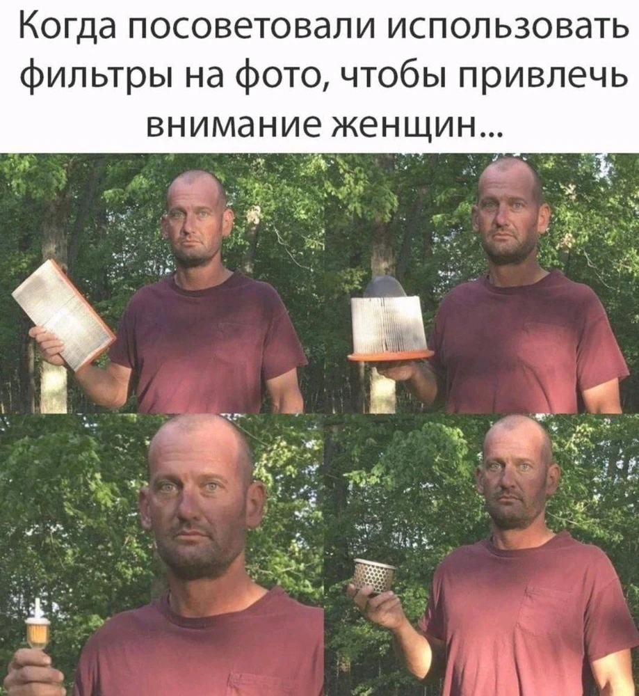 Фото загрузил Alex