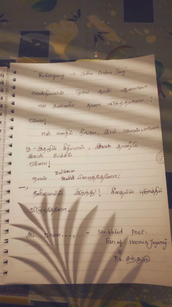 Image uploaded by Chandru PS